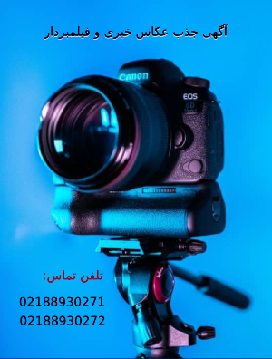 تبلیغات همراه اول